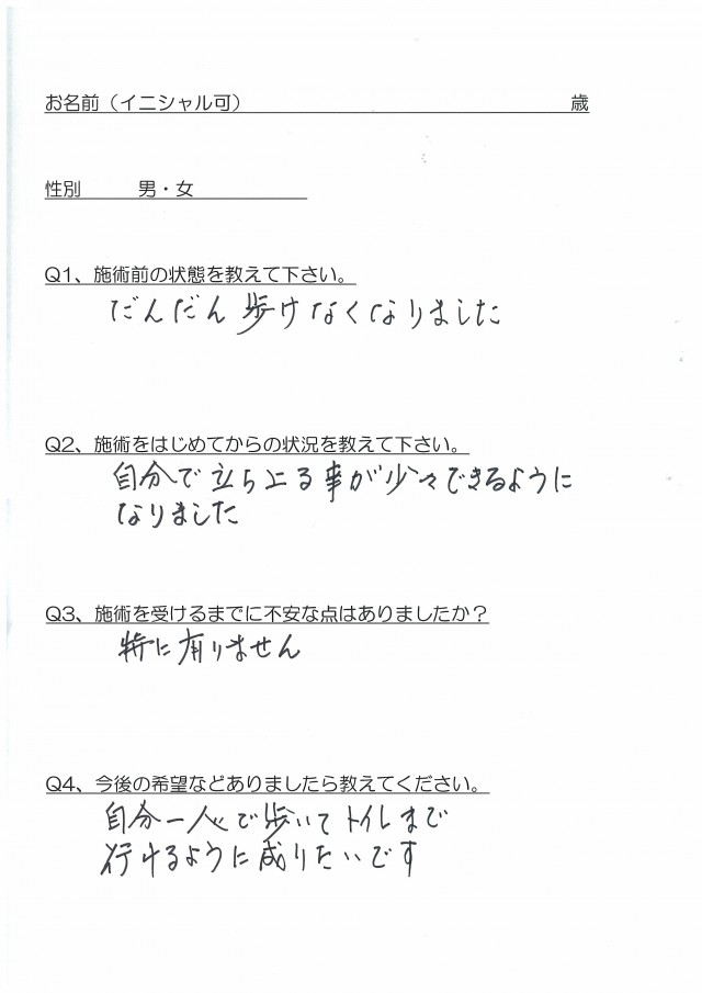 scan-001 (3)