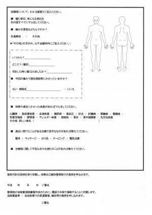 EPSON MFP image